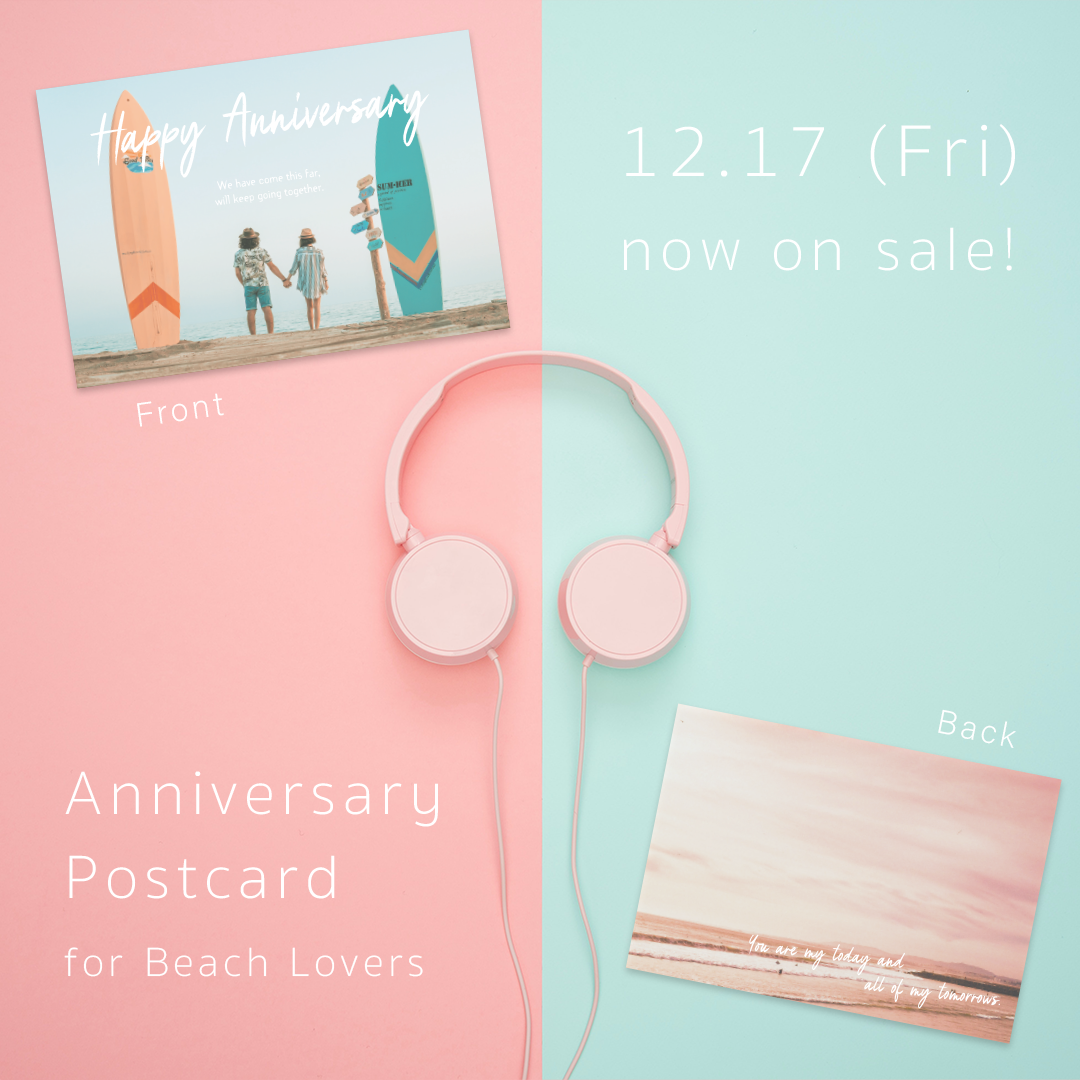 アニバーサリーカード（カップル向け）